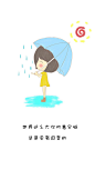 心若向阳，何惧悲伤。