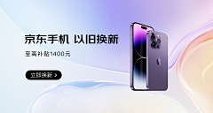 一顿要吃三大碗采集到智能锁海报
