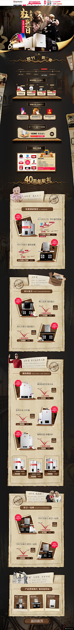伍利梅采集到饰品