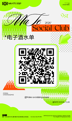 黑魔仙ccc采集到酒水套餐