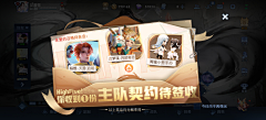 美味漂漂猪采集到活动界面