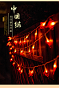 led小彩灯新年春节装扮红灯笼闪灯串灯家用过年喜庆装饰中国结-tmall.com天猫