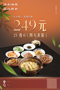 老宋在此采集到甘肃海报(插画 新闻)商稿