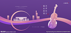 谭木一采集到banner