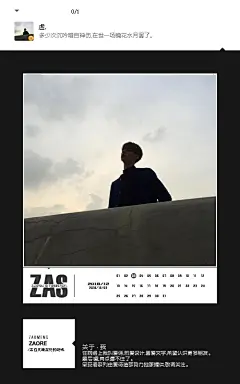 #造梦势力#早安语&amp;Daily　﹡2018-12-03'