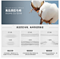 详情优化面料细节面料解析