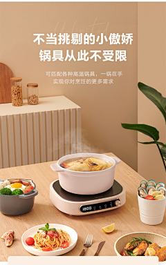 江扶月采集到详情页-产品表现