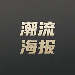 采集图片