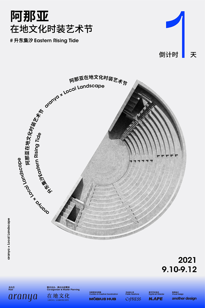 @阿那亚Aranya 的个人主页 - 微...