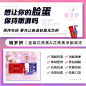 排毒减肥瘦身XMY-258