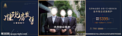 浮生寄墨采集到优惠价值点