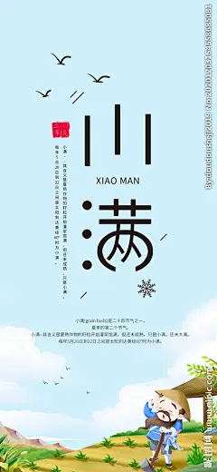 插画素材图片,插画素材模板下载,插画素材 水瓶 植物 橘子 卡通插画,插画素材设计素材,昵图网：图片共享和图片交易中心