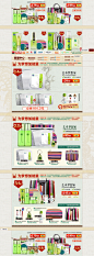 艺术梦想家专题-百雀羚漫网专卖店- 天猫Tmall.com