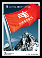中国南方电网推广设计欣赏-画册设计-设计-艺术中国网