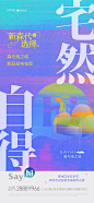融创森与海之城
