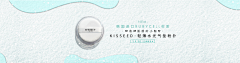 _☆-小样黄昏采集到BANNER