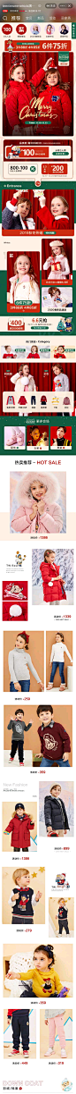 teenieweeniekids旗舰店_无线端 _T20191223