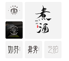 ぃ夏沫ペ柠萌ぃ采集到LOGO