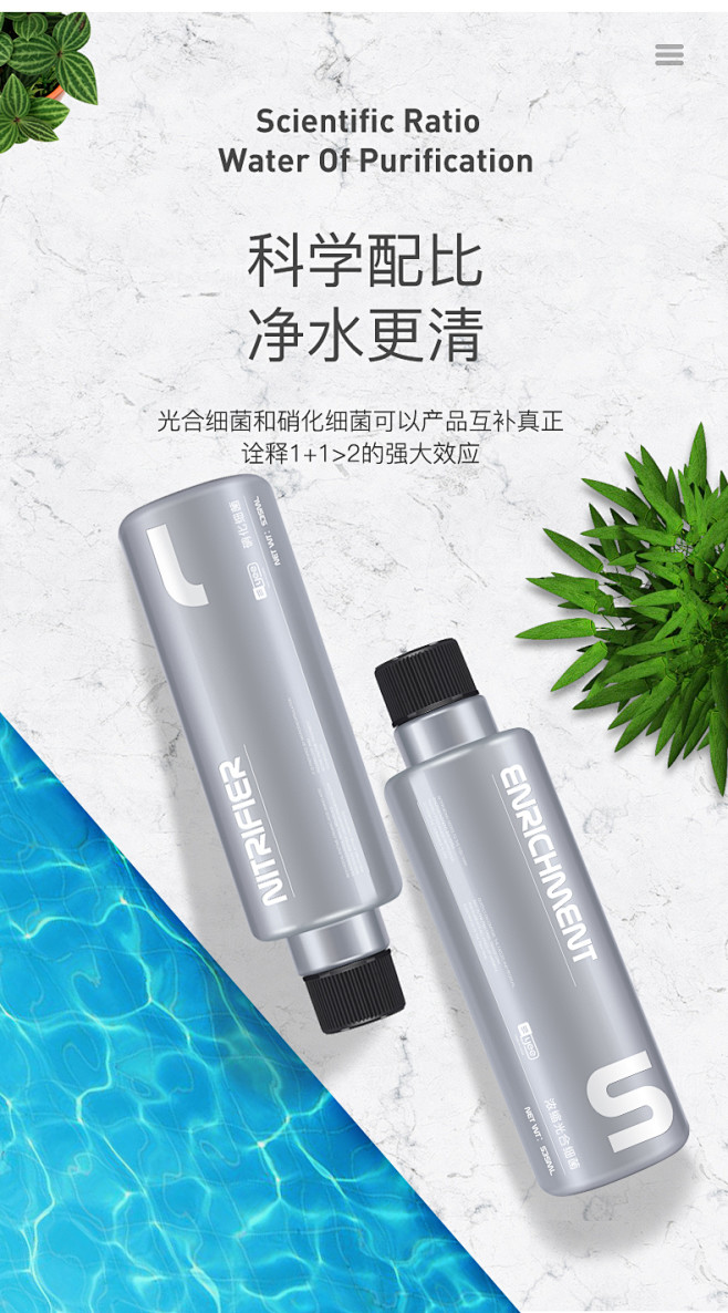 硝化细菌硝化菌消化细菌鱼缸净水剂养鱼用品...