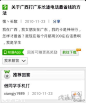 图片 - 内涵社区(neihanshequ.com)