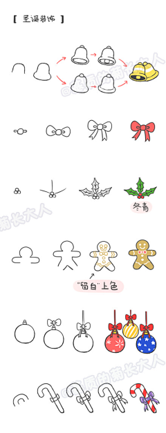 AINIＭAX采集到节日