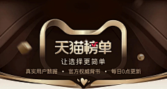 是情怀a采集到榜单素材＆售后