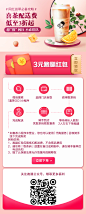 喜茶页面