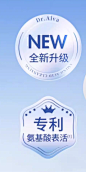 瑷尔博士洁颜蜜升级2.0氨基酸洗面奶深层清洁温和保湿清爽洁面-tmall.com天猫