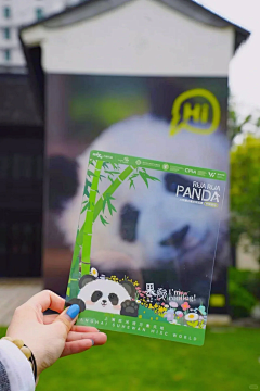 啵啵芋泥圆采集到【运营】文创礼品