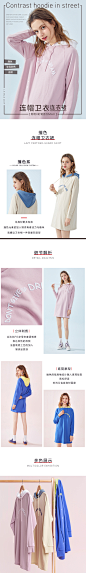 森马女装119
