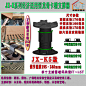 JX-K5款万能支撑器195～240mm范围 防腐木塑木龙骨钢管架空支撑-淘宝网
