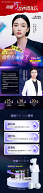 源文件下载【专家专场会诊图】编号：32750027648528625