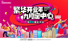 小小小熊丶采集到主画面