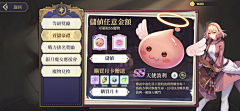 喵喵果冻猫采集到UI_日系