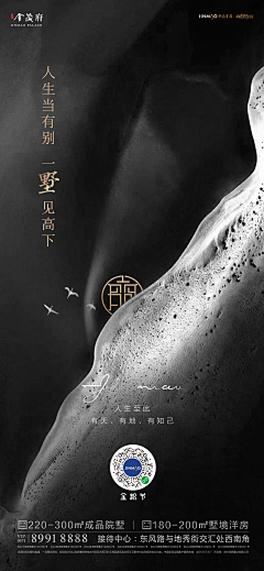 Fallen-secrets采集到意境