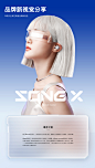 SONG X 蓝牙耳机新视觉分享_黄鹏天_【68Design】