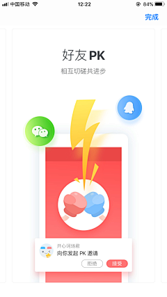 WANGZW-采集到App Store