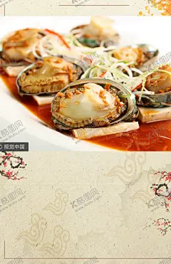 极品简约海鲜鲍鱼促销 【酷图网】美食,海报,鲍鱼,美味,山珍海味,菜品,金牌菜,招牌菜,大厨推荐,药膳,膳食,海鲜宣传单,生猛海鲜,海鲜,海鲜店,餐饮海报,餐馆海报,饭馆海报,酒店菜单