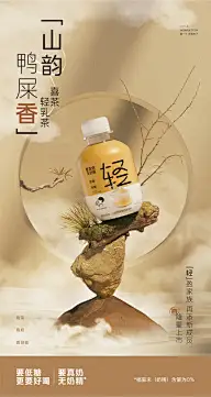 花茶专用素材