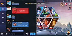 鹿不顾采集到H-红包界面
