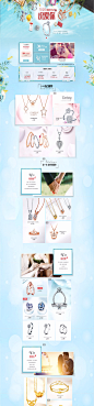 首页-珂兰钻石旗舰店-天猫Tmall.com