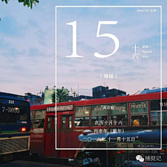 i****采集到10.16