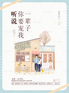风梓潇采集到素锦封面赏析