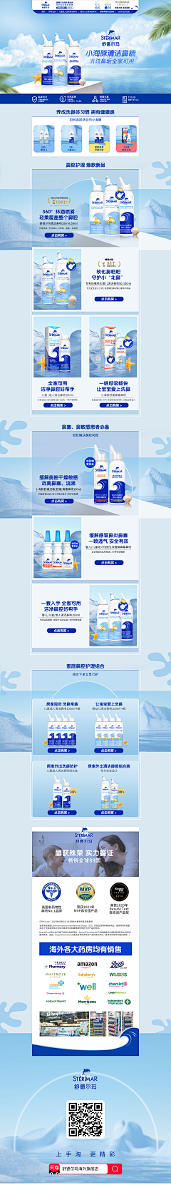 阿秋啊！采集到pc首页