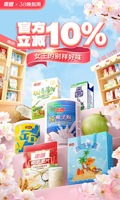 捷豹XE采集到春季