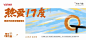 睿意美术馆 | 睿意高攀“蜉蝣学院”优秀案例汇总（三） : 睿意高攀“蜉蝣学院”优秀案例汇总第三期