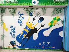 南京集庆门大街地铁站内--第一届永银杯展厅门口插画海报背景1