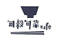 Chinese Typography: 