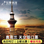 新西兰旅游 奥克兰天空塔门票 sky tower 观光门票