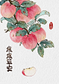 包装插画｜水果包装｜苹果插画｜ 岁岁平安 - 小红书
